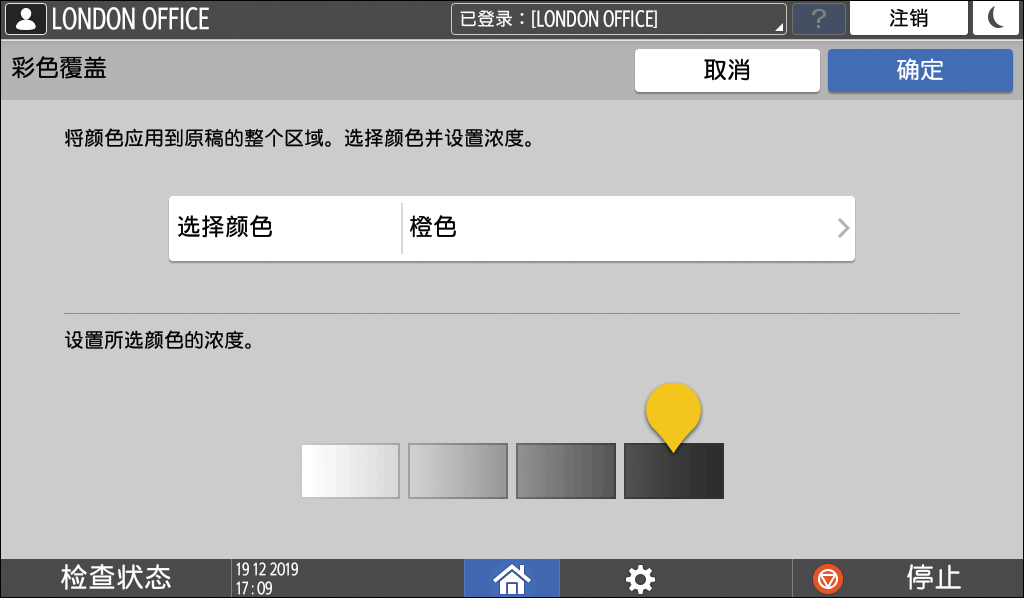 操作面板画面插图