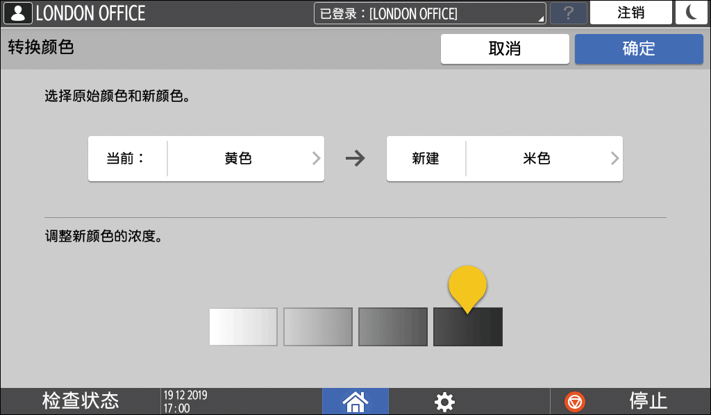 操作面板画面插图