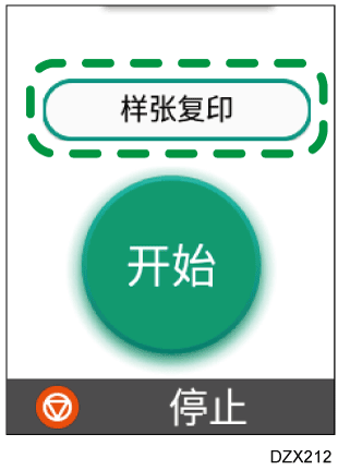 操作面板画面插图