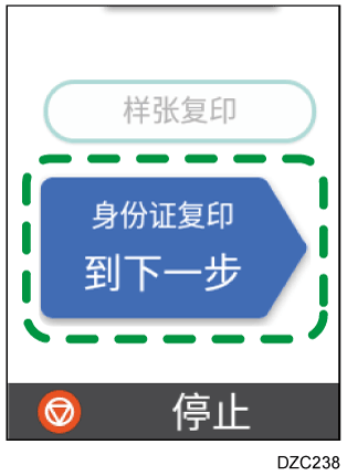 操作面板画面插图