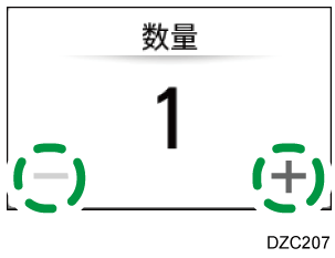 操作面板画面插图