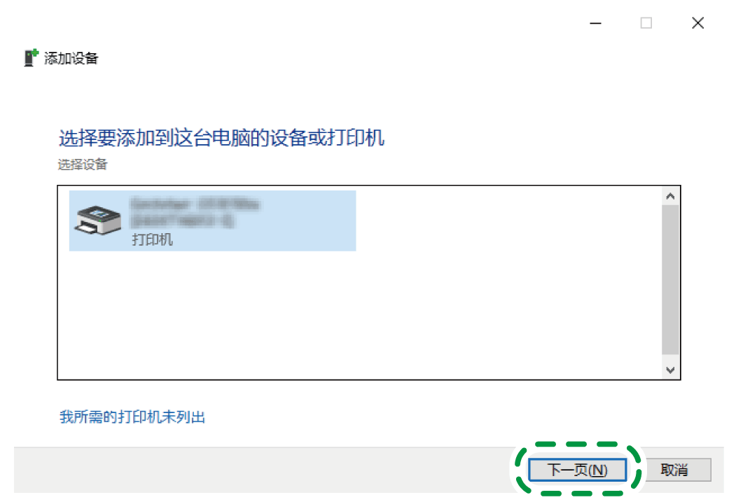 驱动程序画面插图