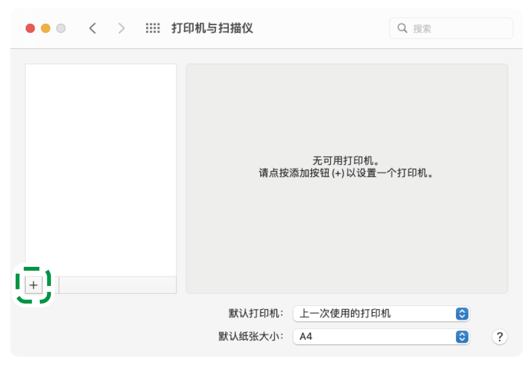 驱动程序画面插图