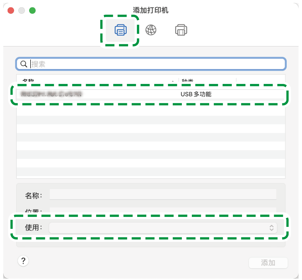驱动程序画面插图