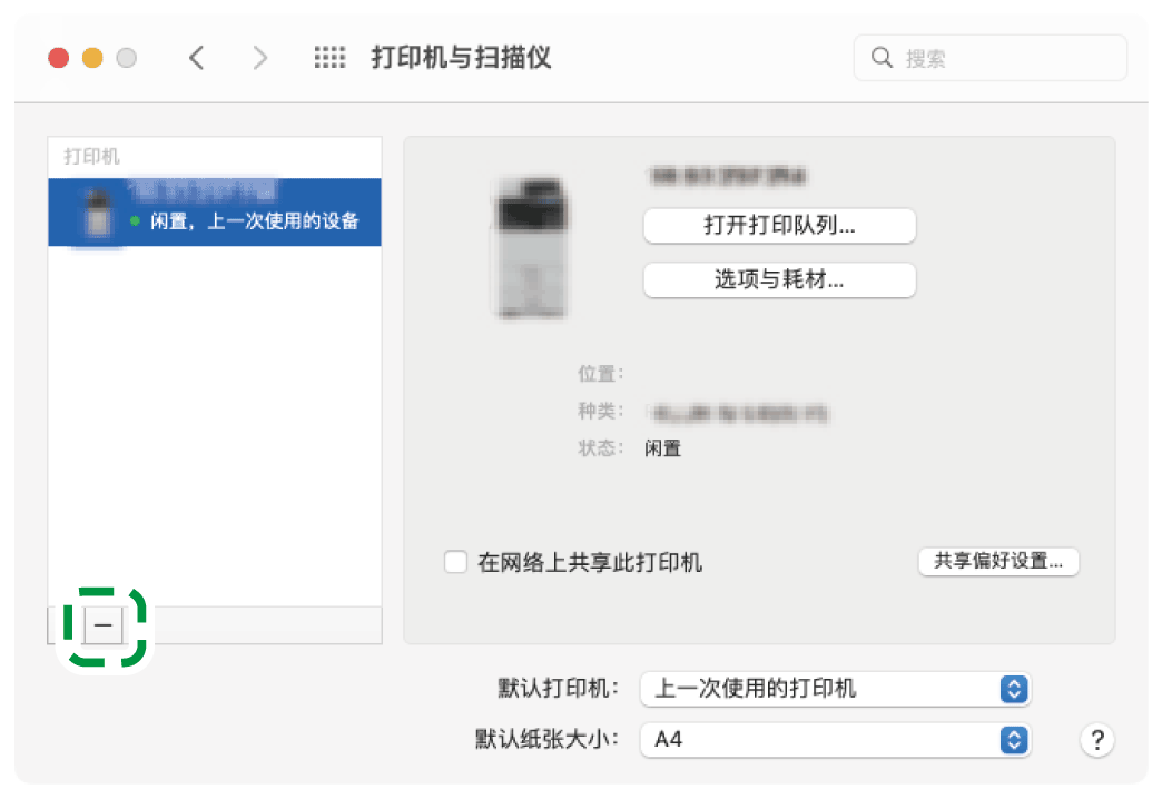 驱动程序画面插图