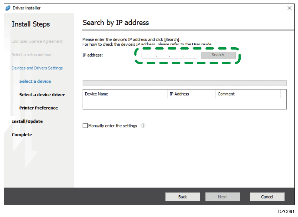 驱动程序安装程序插图