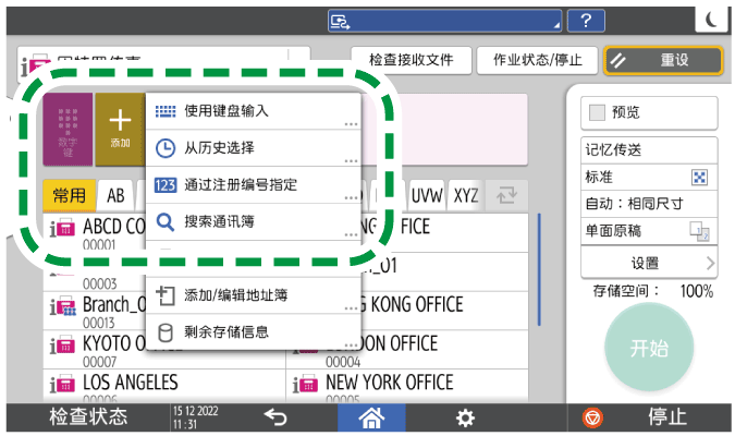 驱动程序画面插图