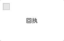 操作面板画面插图