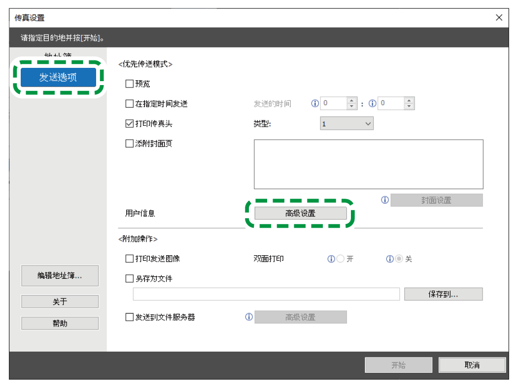 驱动程序画面插图