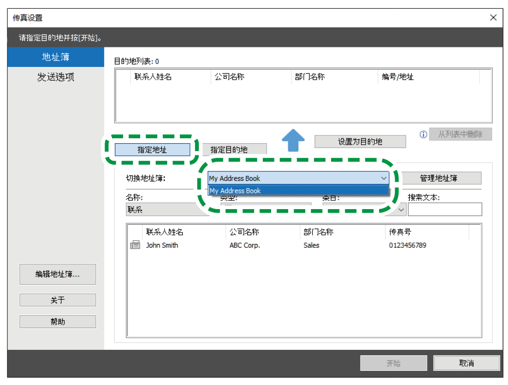 驱动程序画面插图