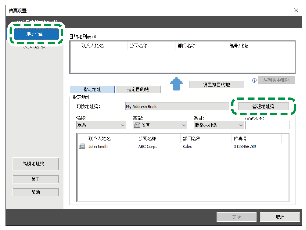 驱动程序画面插图