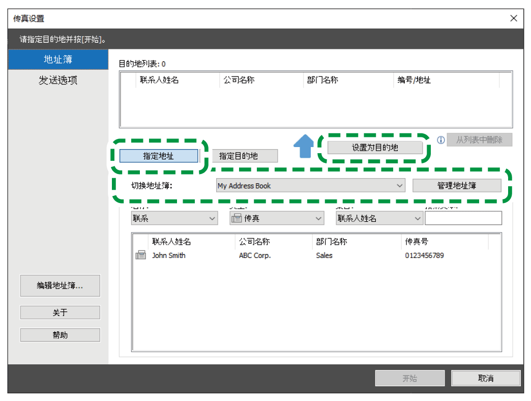 驱动程序画面插图