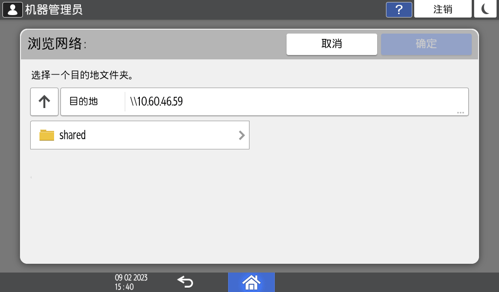 操作面板画面插图