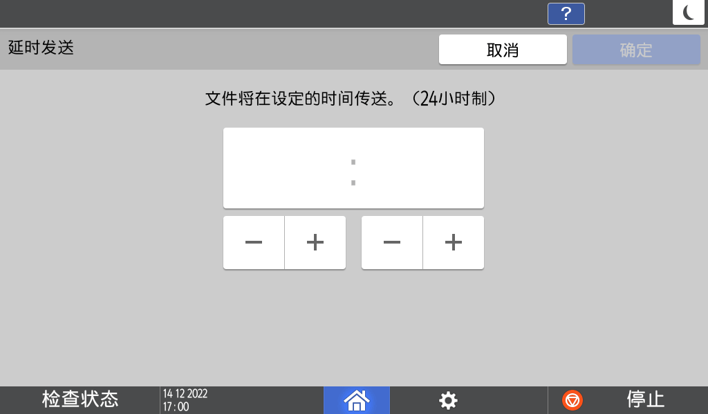 操作面板画面插图