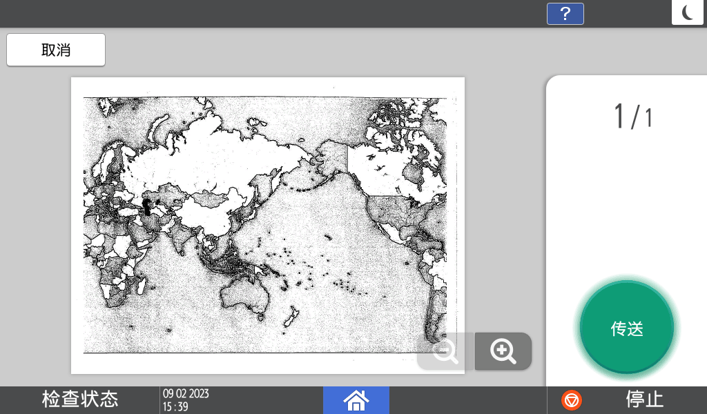 操作面板画面插图