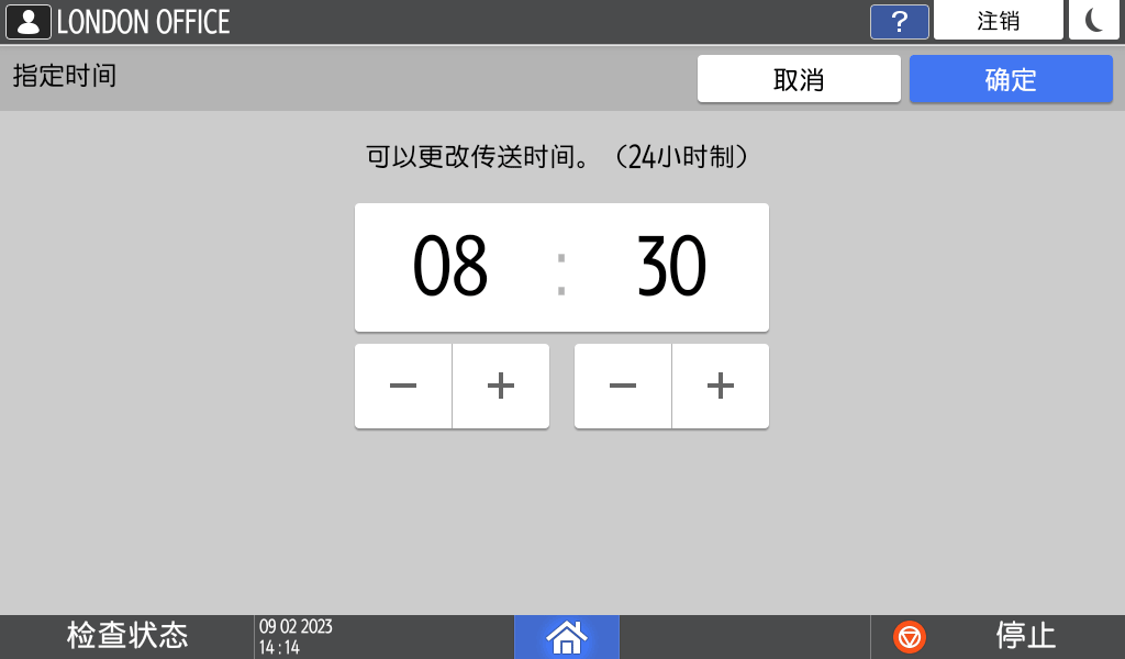 操作面板画面插图