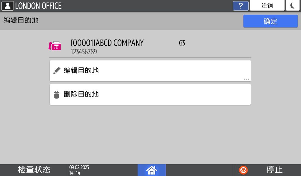 操作面板画面插图
