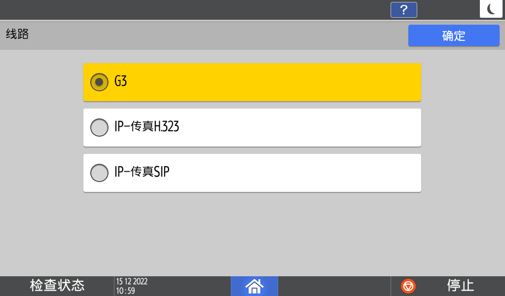 操作面板画面插图