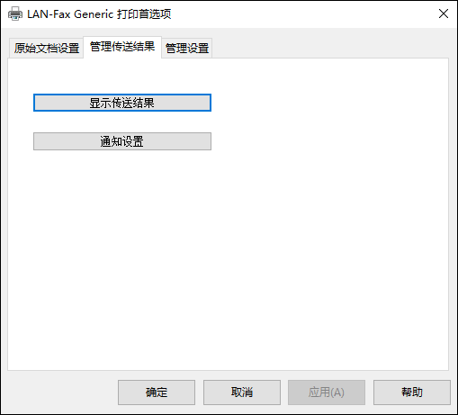 驱动程序画面插图