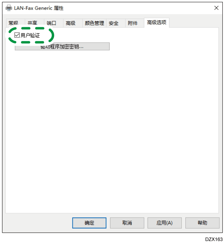 操作面板画面插图