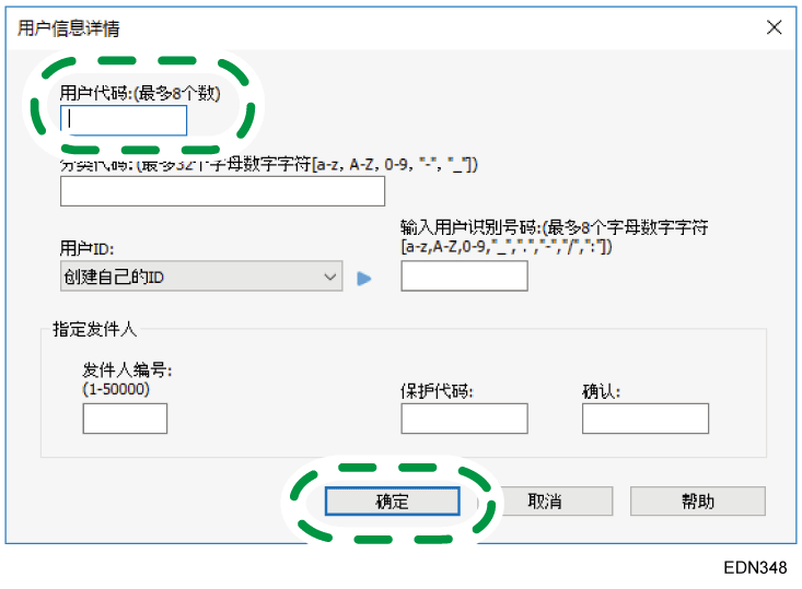 驱动程序画面插图