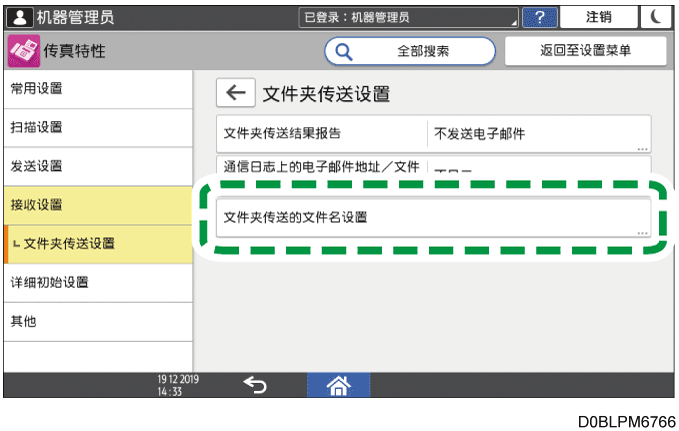 操作面板画面插图