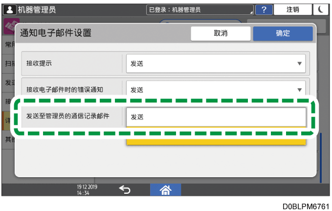 操作面板画面插图