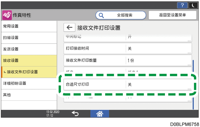 操作面板画面插图