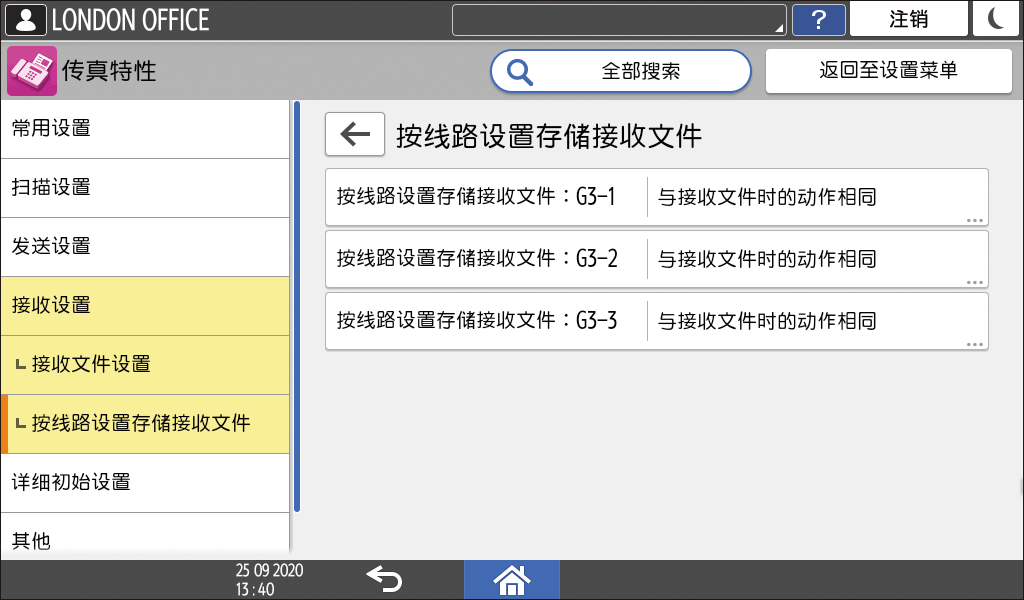 操作面板画面插图
