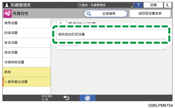 操作面板画面插图