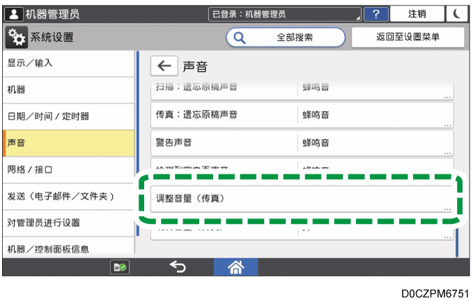 操作面板画面插图