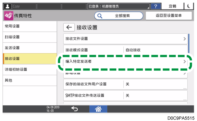 操作面板画面插图