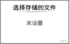 操作面板画面插图