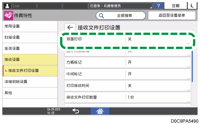 操作面板画面插图