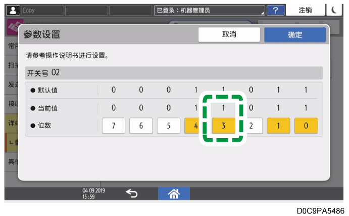 操作面板画面插图