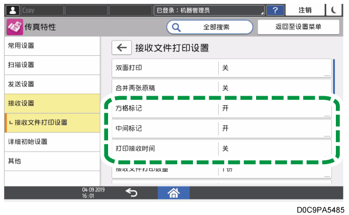 操作面板画面插图
