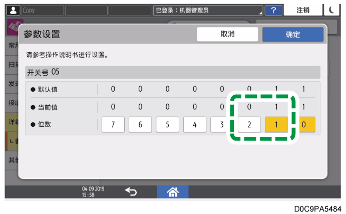 操作面板画面插图