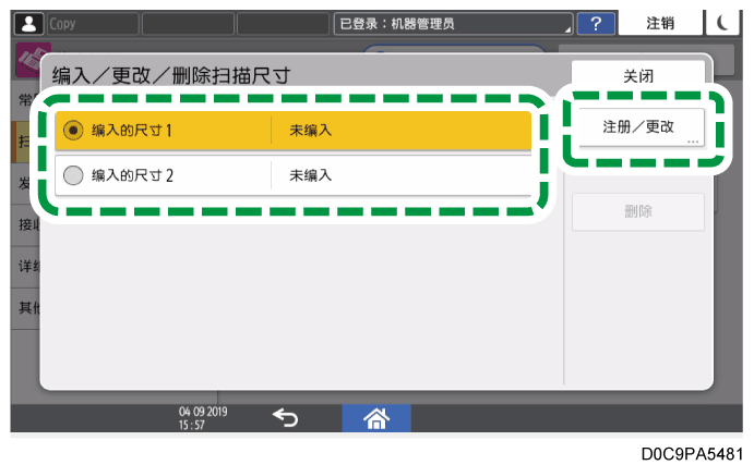操作面板画面插图