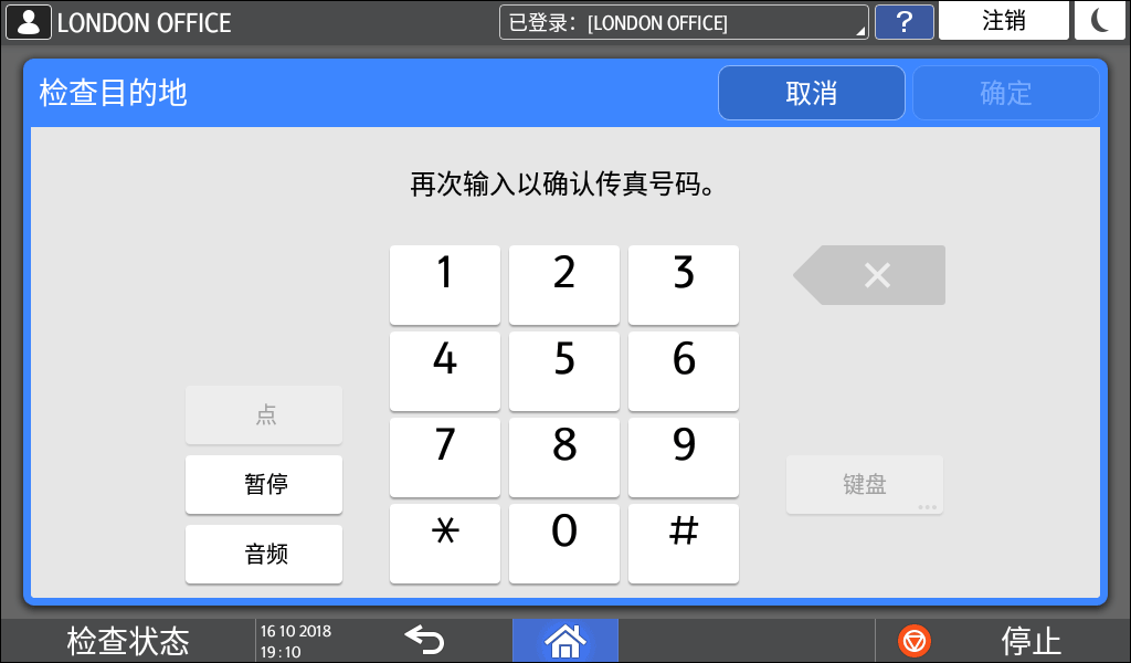 操作面板画面插图