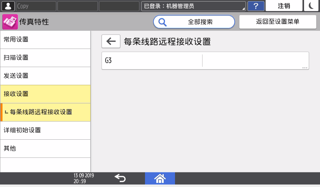操作面板画面插图