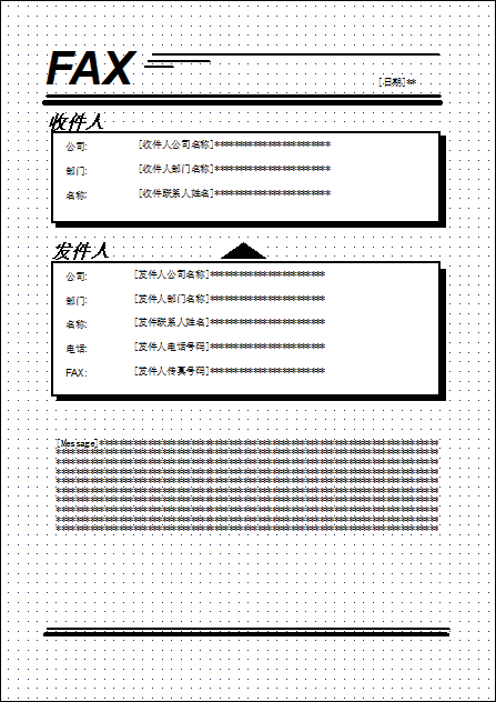 驱动程序画面插图