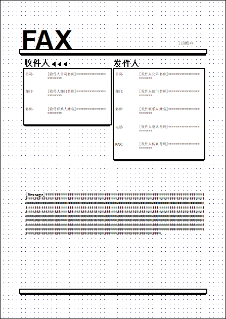 驱动程序画面插图