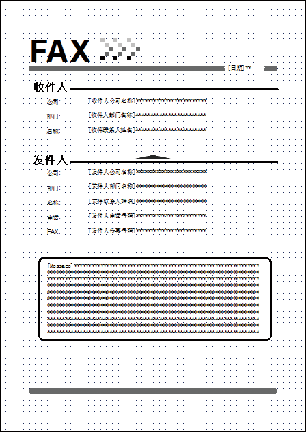 驱动程序画面插图