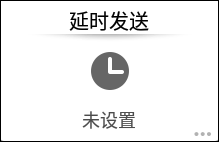 操作面板画面插图