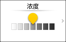 操作面板画面插图