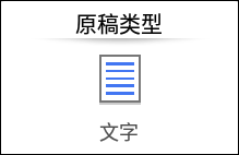 操作面板画面插图