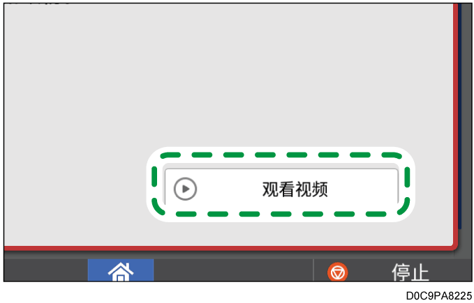 操作面板画面插图