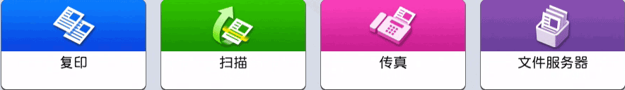 操作面板画面插图