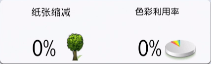 操作面板画面插图