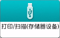 操作面板画面插图